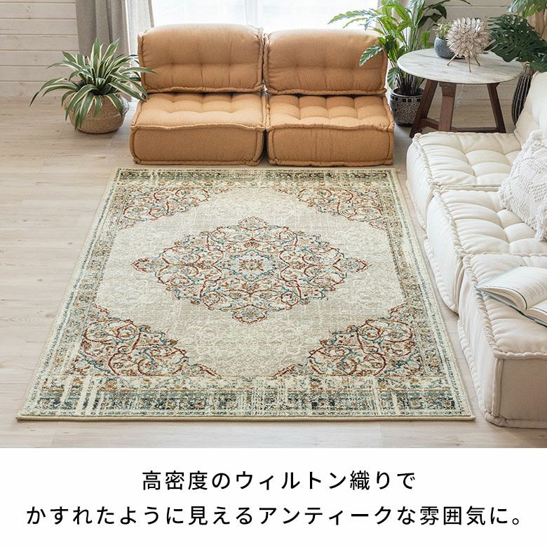 古い絨毯 アンティーク 売り切れる カーペット ラグ 総柄 敷物
