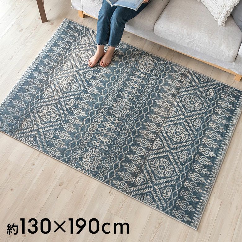 ラグ ラグマット 約 130×190cm エジプト製 ペルシャ 絨毯風 絨毯