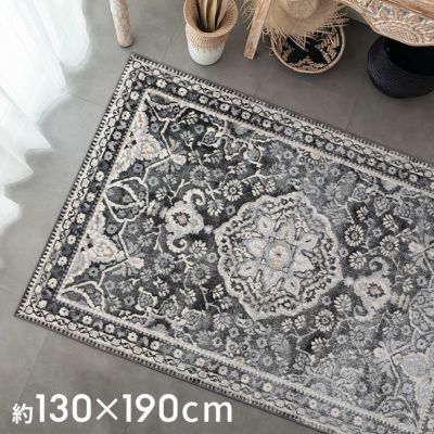 ラグ ペルシャ風 ラグマット 約 130×190cm エジプト製 ペルシャ 絨毯風 幾何学模様 アンティーク風  [eg84121]【 ペルシャ柄 オリエンタル カーペット 長方形 おしゃれ じゅうたん オールシーズン リゾート クラシ