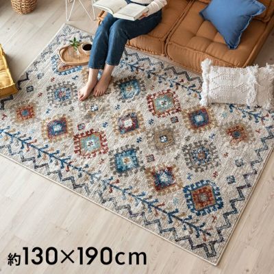ラグ ペルシャ風 ラグマット 約 130×190cm エジプト製 ペルシャ 絨毯風 メダリオン アンティーク風  [eg84130]【 ペルシャ柄 ブルー カーペット 長方形 おしゃれ じゅうたん オールシーズン リゾート クラシカル ク