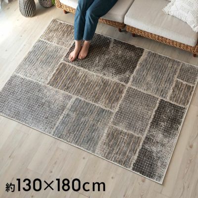 ラグ ラグマット 約 130×180cm エジプト製 ペルシャ 絨毯風 アート アンティーク風  [eg84111]【 カーペット 長方形 おしゃれ じゅうたん オールシーズン リゾート クラシカル クラシック シンプル タイル風 エスニ