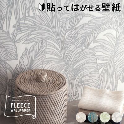 リリカラ モリス 壁紙 ジャスミン インポート Morris ＆ Co 輸入