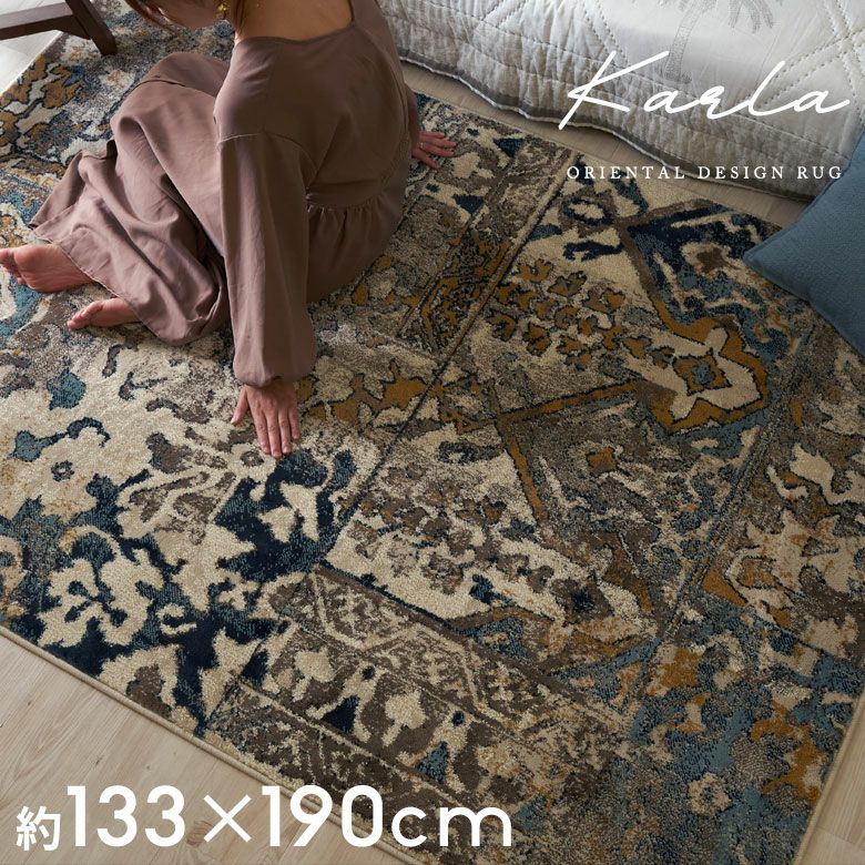 アンティーク調パッチワークラグ 130×190cm ウィルトン織り ホット 