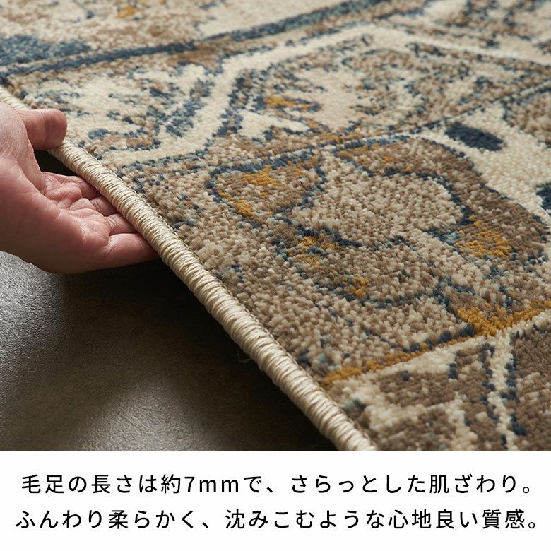 アンティーク調パッチワークラグ 130×190cm ウィルトン織り ホット 