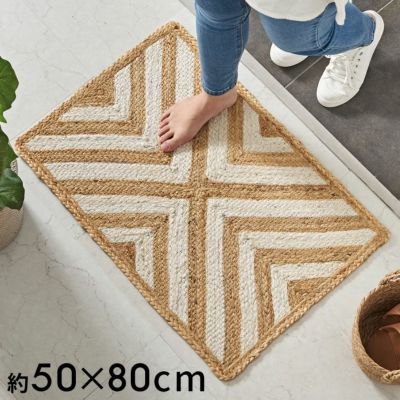 玄関マット ラグ ジュートラグ 幅80cm 50×80 長方形 約 W 80cm D 50cm H 1cm ジュート マット インド製 麻 シェブロン ベージュ ラグマット 室内 屋内 オールシーズン 春 夏 秋 冬 ナチュラル ボーホー BOHO おしゃ