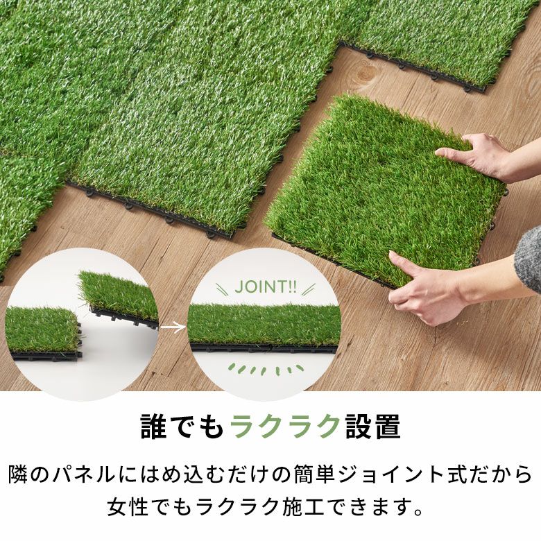 【新品】 リアル人工芝生ジョイントマット (10枚入り）フラワー/ガーデン