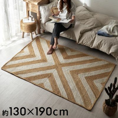 ラグ カーペット ジュートラグ 幅190cm 130×190 長方形 約 W 190cm D 130cm H 1cm ジュート マット インド製 麻 シェブロン ベージュ ラグマット 室内 屋内 オールシーズン 春 夏 秋 冬 ナチュラル ボーホー BOHO 