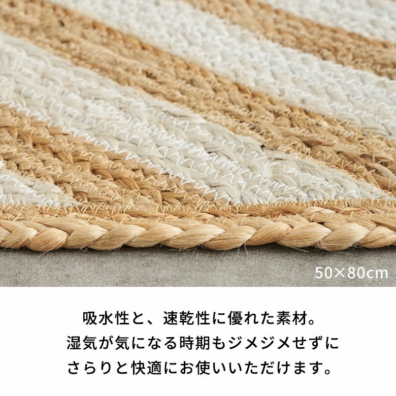 ラグ カーペット ジュートラグ 幅250cm 250×200 長方形 約 W