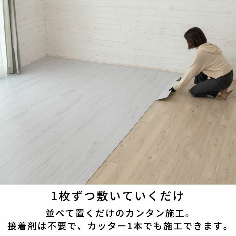 防音＆耐久性！木目調クリック式フロアタイル 72枚 置くだけ簡単施工 約6畳