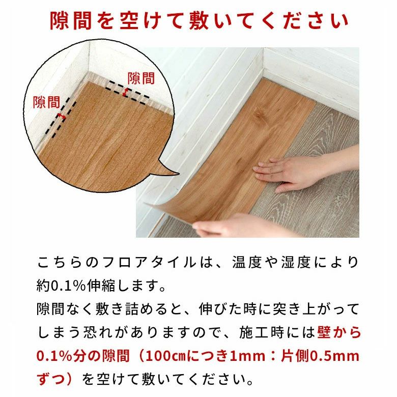 防音＆耐久性！木目調クリック式フロアタイル 72枚 置くだけ簡単  