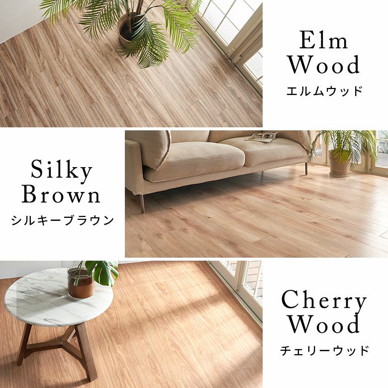 無料 シール式フロアタイル サンプル 床材 フローリング 無料 シール式フロアタイル サンプル 床材 フローリング