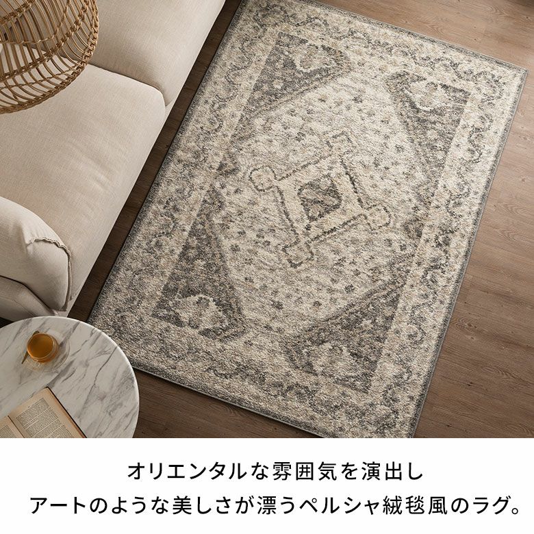 ペルシャ絨毯 210x135cm ゴルパイガン カーペット ラグ（ウィルトン織 