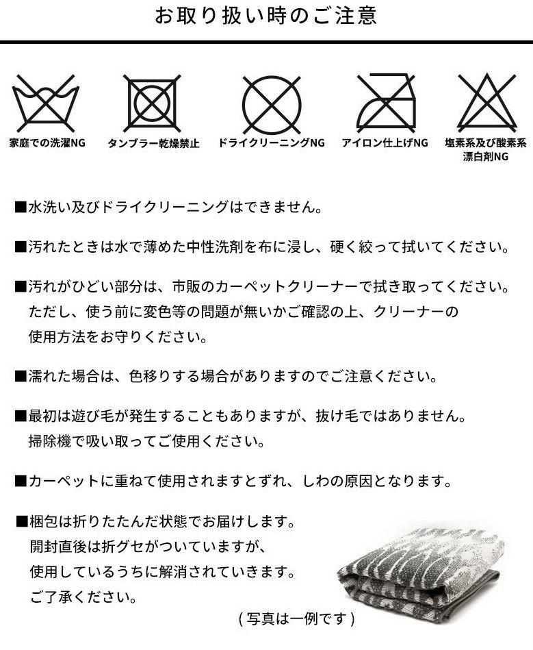 ラグラグマットウィルトン織ジオメトリックエジプト製約200×250cm長方形約W200cmD250cmH1cm絨毯マットカーペットペルシャペルシャ絨毯風ペルシャ風オールシーズン春夏秋冬リビング寝室おしゃれ北欧リゾートインテリア西海岸[eg84293]