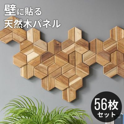 壁に貼る天然木！ウッドウォールパネルで憧れの板壁をDIYで！