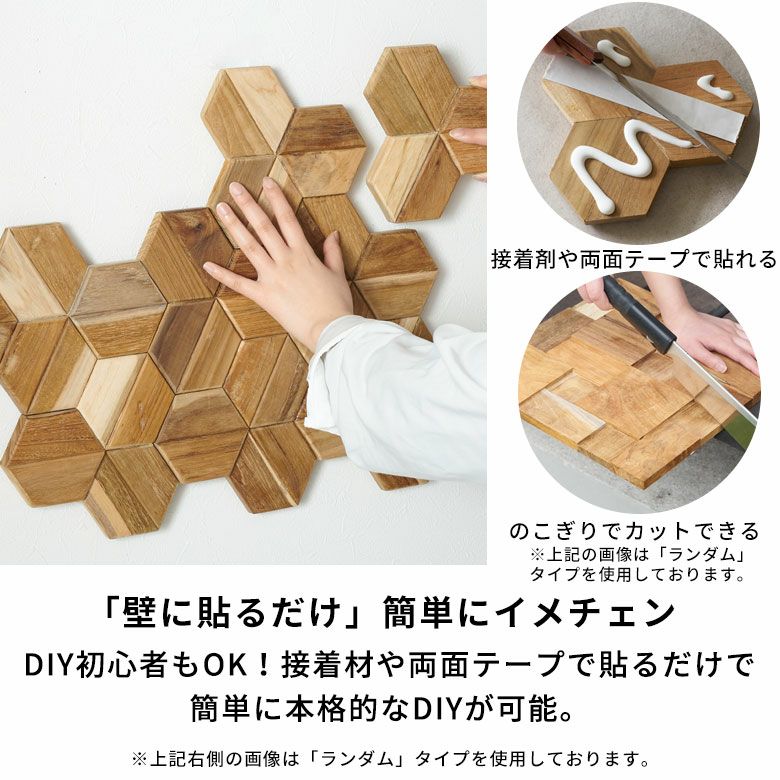 壁に貼る天然木!ウッドウォールパネルで憧れの板壁をDIYで!