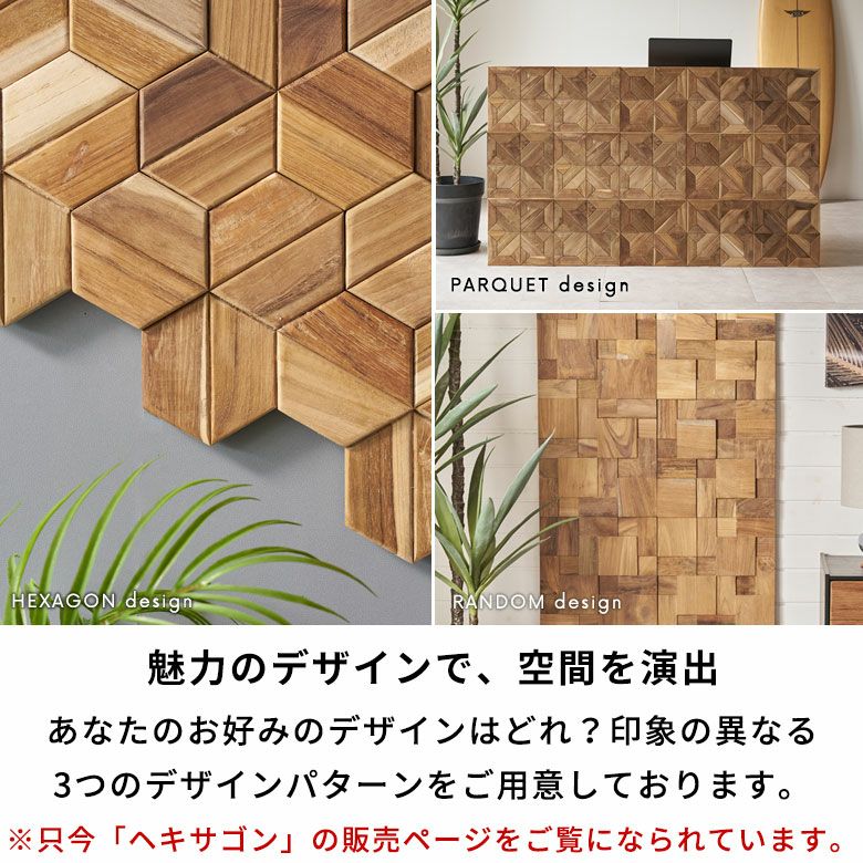 数量限定】人工木 壁材 外壁 屋外 屋内 壁パネル アウトレット品