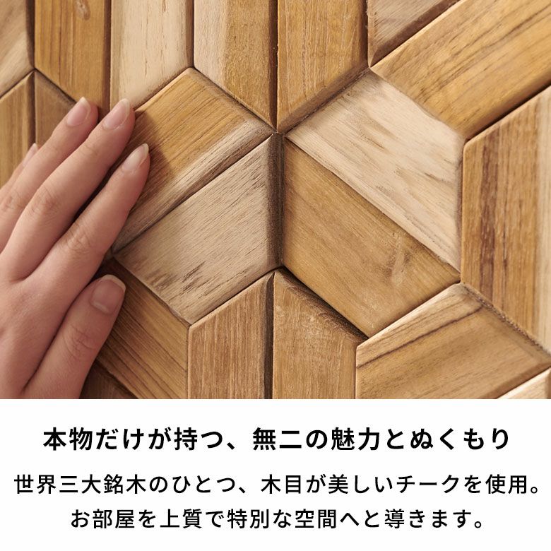 壁に貼る天然木!ウッドウォールパネルで憧れの板壁をDIYで!