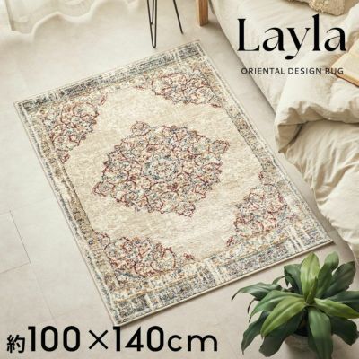 ラグ ラグマット 約 100×140cm 長方形 エジプト製 ペルシャ 絨毯風 じゅうたん カーペット ホットカーペット 床暖房 対応 可 敷物 マット ウィルトン織 アンティーク風 エスニック オールシーズン 春 夏 秋 冬 おし