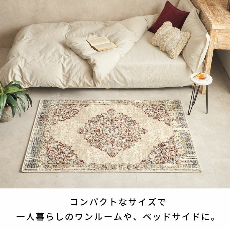 【専用出品】Layla オリエンタルデザインラグ 約200×250cm Layla オリエンタルデザインラグ 約200×250cm 【公式通販】