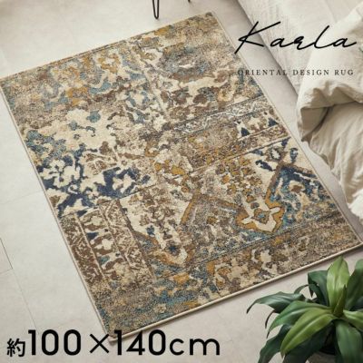 ラグ ラグマット 約 100×140cm 長方形 エジプト製 ペルシャ 絨毯風 じゅうたん カーペット ホットカーペット 床暖房 対応 可 敷物 マット ウィルトン織 アンティーク風 エスニック オールシーズン 春 夏 秋 冬 おし