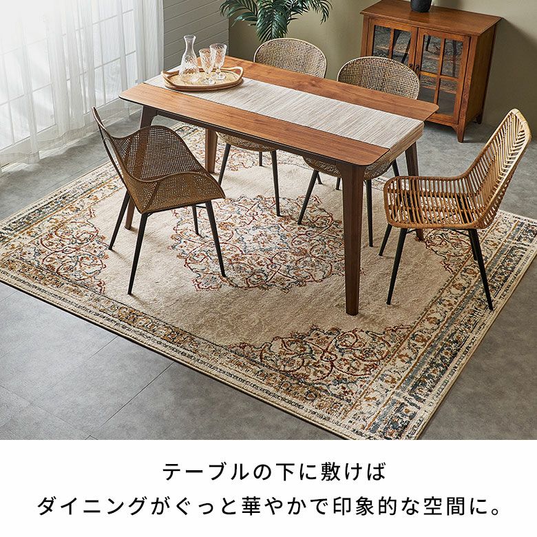 ペルシャ風メダリオンラグ 200×250cm ウィルトン織り