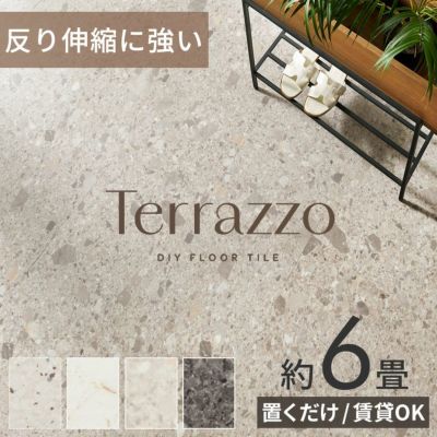 フロアタイル 置くだけ 吸着 敷くだけ 床材 56枚セット 約 6畳 グレー ブラック ストーン調 大理石 風 石 フローリング タイル マット カーペット 床 フロア フロアシート 接着剤不要 滑り止め付き 賃貸 おしゃれ 北