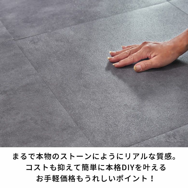 貼るだけで簡単床リフォーム!シール式大理石調フロアタイル 96 貼るだけで簡単床リフォーム!シール式大理石調フロアタイル 96