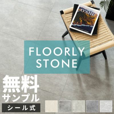 フロアタイル 無料 サンプル シール式 大理石 薄型 フロアマット 薄い シールタイプ 正方形 石目 軽い フローリング タイル 貼るだけ マット カーペット 床 傷防止 犬 フロアシート 石 低コスト 耐久性 軽量 模様替