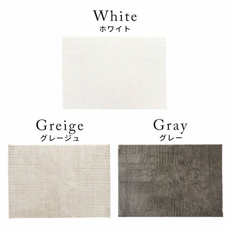 ラグカーペットラグマットラグカーペットオシャレ130×190cmウィルトン織ラグソファ下ラグ床暖房対応オールシーズンホットカーペット1.5畳絨毯リビングラグシンプルリビングインテリア西海岸インテリアサーフスタイルカリフォルニアスタイル[eg84337]