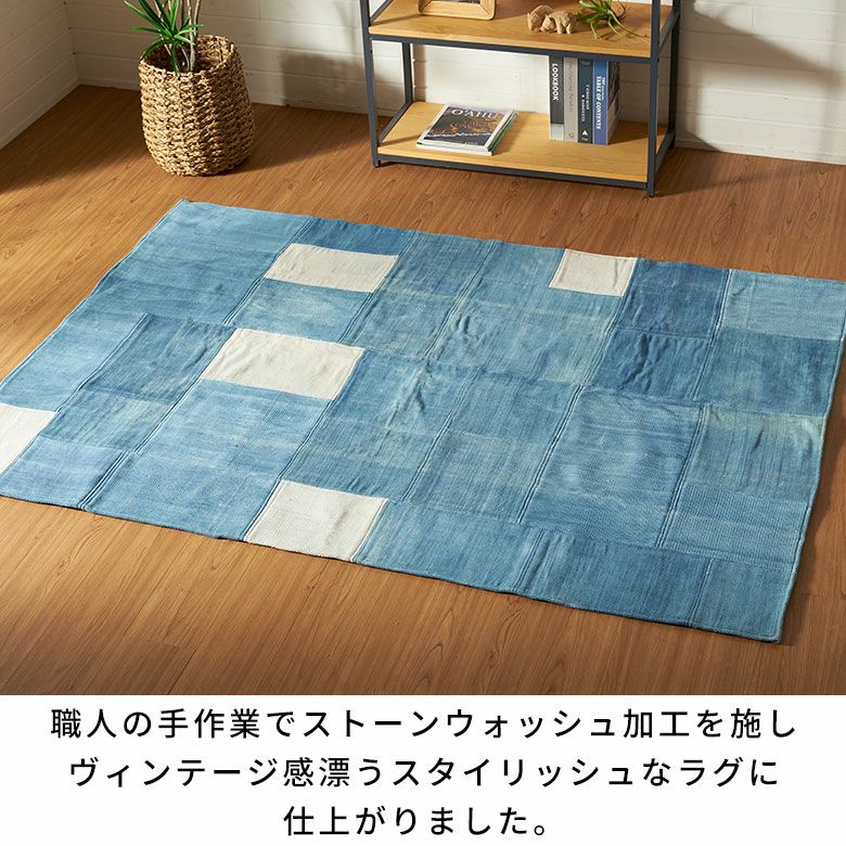 ラグカーペット130190デニムラグコットンラグマットラグカーペットマットコットンラグ1.5畳天然素材デニムラグ床暖房ホットカーペットパッチワーク手織りおしゃれ北欧リゾートインテリア西海岸ラグサーフスタイルカリフォルニアスタイル[34647]