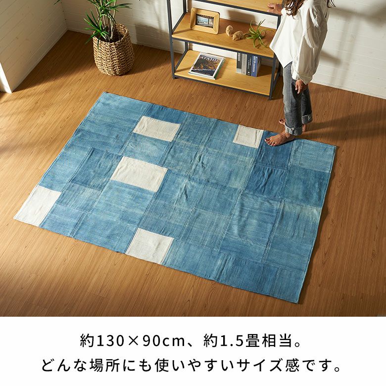 ラグカーペット130190デニムラグコットンラグマットラグカーペットマットコットンラグ1.5畳天然素材デニムラグ床暖房ホットカーペットパッチワーク手織りおしゃれ北欧リゾートインテリア西海岸ラグサーフスタイルカリフォルニアスタイル[34647]