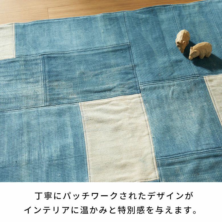 ラグカーペット130190デニムラグコットンラグマットラグカーペットマットコットンラグ1.5畳天然素材デニムラグ床暖房ホットカーペットパッチワーク手織りおしゃれ北欧リゾートインテリア西海岸ラグサーフスタイルカリフォルニアスタイル[34647]