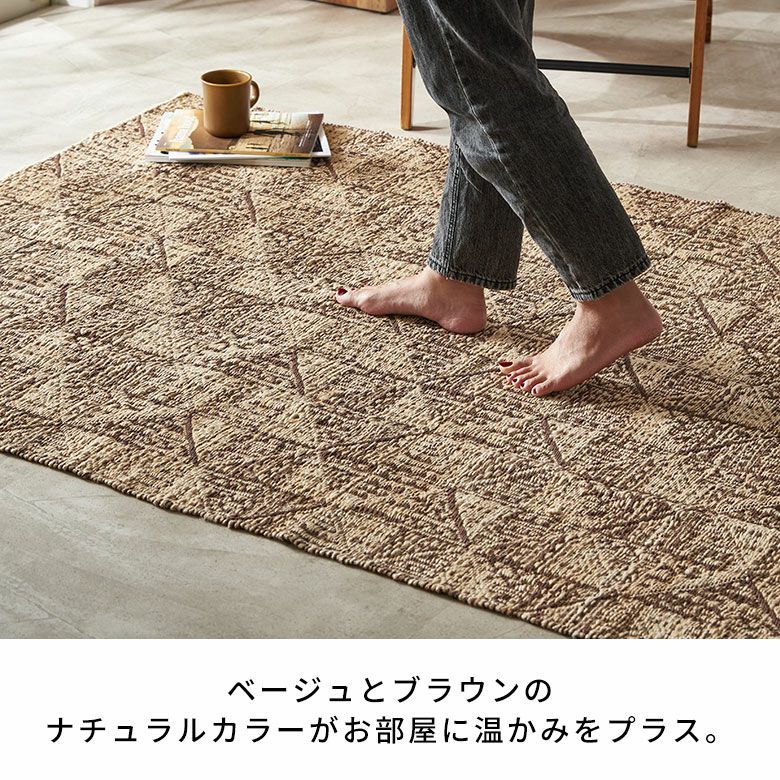 ジュートで編まれたインドのハンドメイドラグカーペット