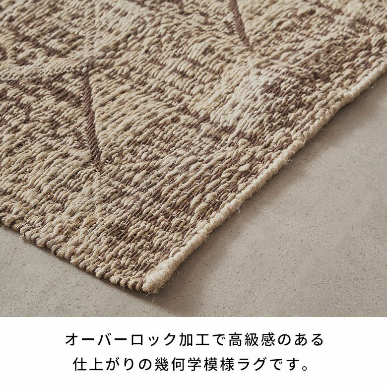 ジュートで編まれたインドのハンドメイドラグカーペット