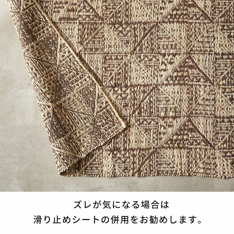 ジュート麻ラグカーペット130190ラグマットフリンジラグカーペットラグマット天然素材ハンドメイドジュートラグ自然素材手織り絨毯センターラグ1.5畳おしゃれ北欧リゾートインテリア西海岸ラグサーフスタイルカリフォルニアスタイル[34642]