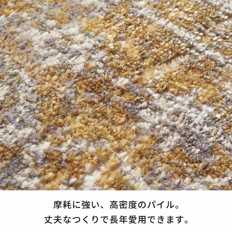 ラグおしゃれ室内ウィルトン織ラグマットラグカーペット133×190cmヴィンテージ調カーペット1.5畳ペルシャ絨毯風ラグペルシャ風オールシーズン使えるラグペルシャリビングインテリア西海岸インテリアサーフスタイルカリフォルニアスタイル[eg84359]