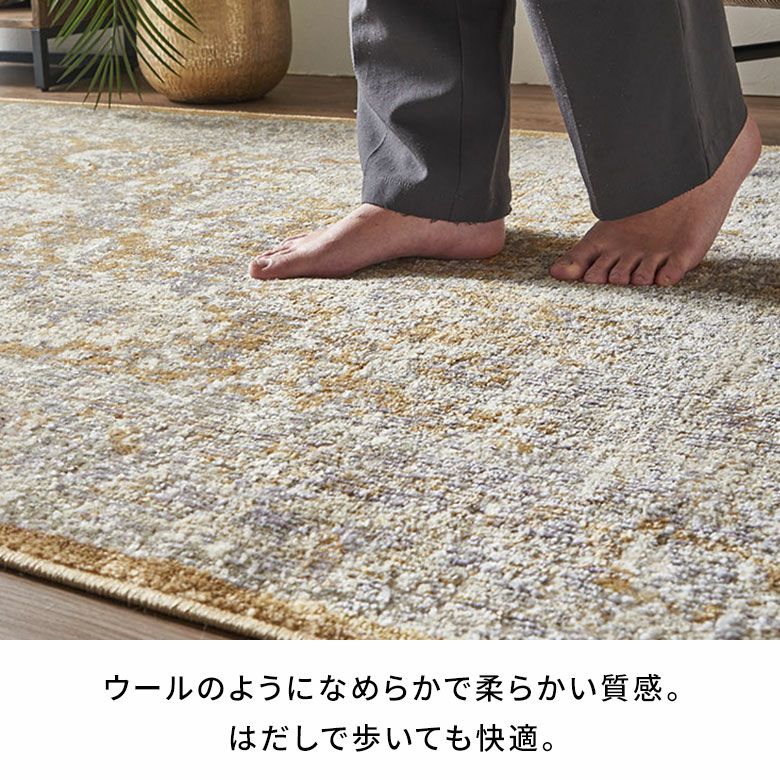 ラグおしゃれ室内ウィルトン織ラグマットラグカーペット133×190cmヴィンテージ調カーペット1.5畳ペルシャ絨毯風ラグペルシャ風オールシーズン使えるラグペルシャリビングインテリア西海岸インテリアサーフスタイルカリフォルニアスタイル[eg84359]