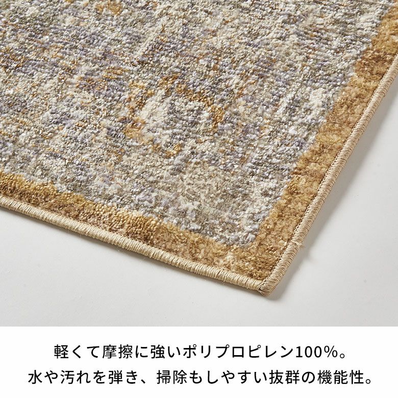 ラグおしゃれ室内ウィルトン織ラグマットラグカーペット133×190cmヴィンテージ調カーペット1.5畳ペルシャ絨毯風ラグペルシャ風オールシーズン使えるラグペルシャリビングインテリア西海岸インテリアサーフスタイルカリフォルニアスタイル[eg84359]