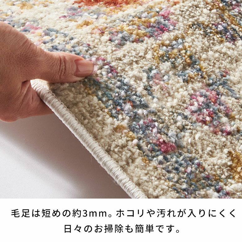 ラグおしゃれ室内ウィルトン織ラグマットラグカーペット133×190cmヴィンテージ調カーペット1.5畳ペルシャ絨毯風ラグペルシャ風オールシーズン使えるラグペルシャリビングインテリア西海岸インテリアサーフスタイルカリフォルニアスタイル[eg84359]