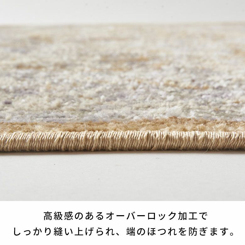 ラグおしゃれ室内ウィルトン織ラグマットラグカーペット133×190cmヴィンテージ調カーペット1.5畳ペルシャ絨毯風ラグペルシャ風オールシーズン使えるラグペルシャリビングインテリア西海岸インテリアサーフスタイルカリフォルニアスタイル[eg84359]