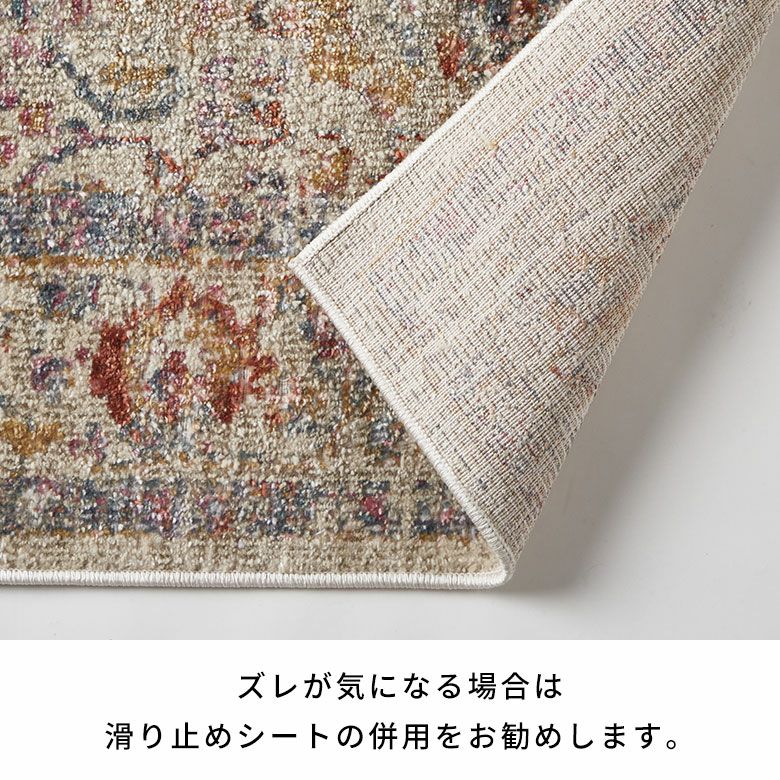 ラグおしゃれ室内ウィルトン織ラグマットラグカーペット133×190cmヴィンテージ調カーペット1.5畳ペルシャ絨毯風ラグペルシャ風オールシーズン使えるラグペルシャリビングインテリア西海岸インテリアサーフスタイルカリフォルニアスタイル[eg84359]