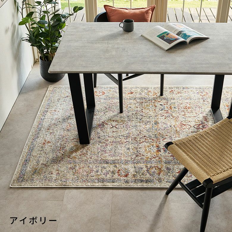 ラグおしゃれ室内ウィルトン織ラグマットラグカーペット133×190cmヴィンテージ調カーペット1.5畳ペルシャ絨毯風ラグペルシャ風オールシーズン使えるラグペルシャリビングインテリア西海岸インテリアサーフスタイルカリフォルニアスタイル[eg84359]