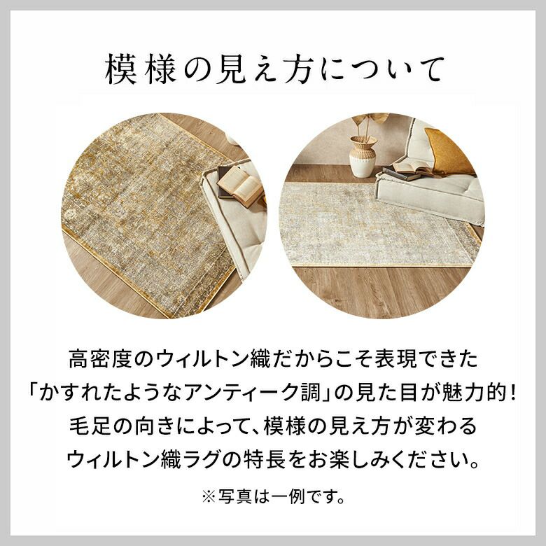 ラグおしゃれ室内ウィルトン織ラグマットラグカーペット133×190cmヴィンテージ調カーペット1.5畳ペルシャ絨毯風ラグペルシャ風オールシーズン使えるラグペルシャリビングインテリア西海岸インテリアサーフスタイルカリフォルニアスタイル[eg84359]