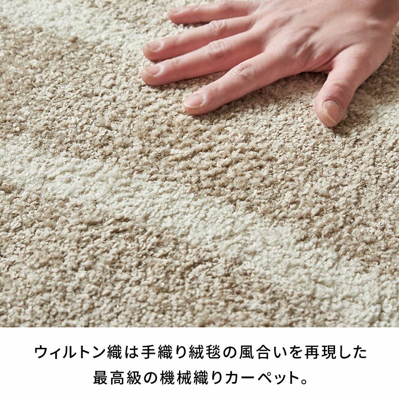 ラグおしゃれ室内ウィルトン織ラグマットラグカーペット133×190cmアブストラクトカーペット1.5畳ペルシャ絨毯風ラグペルシャ風オールシーズン使えるラグペルシャリビングインテリア西海岸インテリアサーフスタイルカリフォルニアスタイル[eg84361]
