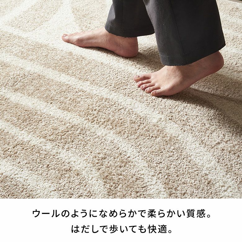 ラグおしゃれ室内ウィルトン織ラグマットラグカーペット133×190cmアブストラクトカーペット1.5畳ペルシャ絨毯風ラグペルシャ風オールシーズン使えるラグペルシャリビングインテリア西海岸インテリアサーフスタイルカリフォルニアスタイル[eg84361]