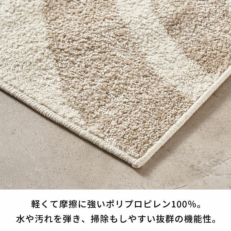 ラグおしゃれ室内ウィルトン織ラグマットラグカーペット133×190cmアブストラクトカーペット1.5畳ペルシャ絨毯風ラグペルシャ風オールシーズン使えるラグペルシャリビングインテリア西海岸インテリアサーフスタイルカリフォルニアスタイル[eg84361]