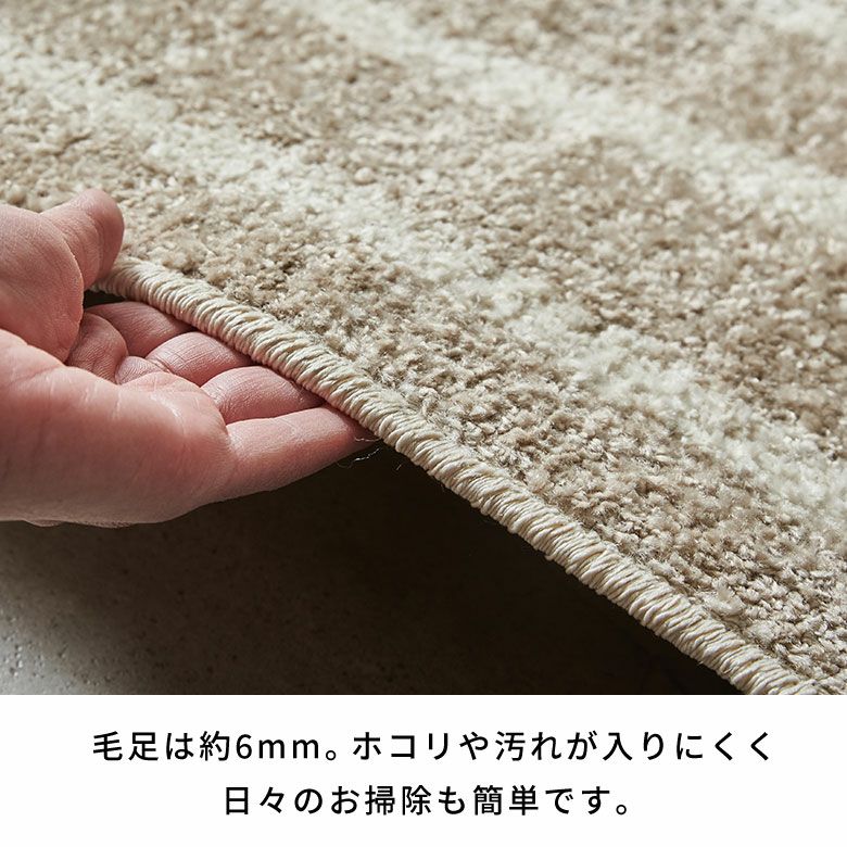 ラグおしゃれ室内ウィルトン織ラグマットラグカーペット133×190cmアブストラクトカーペット1.5畳ペルシャ絨毯風ラグペルシャ風オールシーズン使えるラグペルシャリビングインテリア西海岸インテリアサーフスタイルカリフォルニアスタイル[eg84361]
