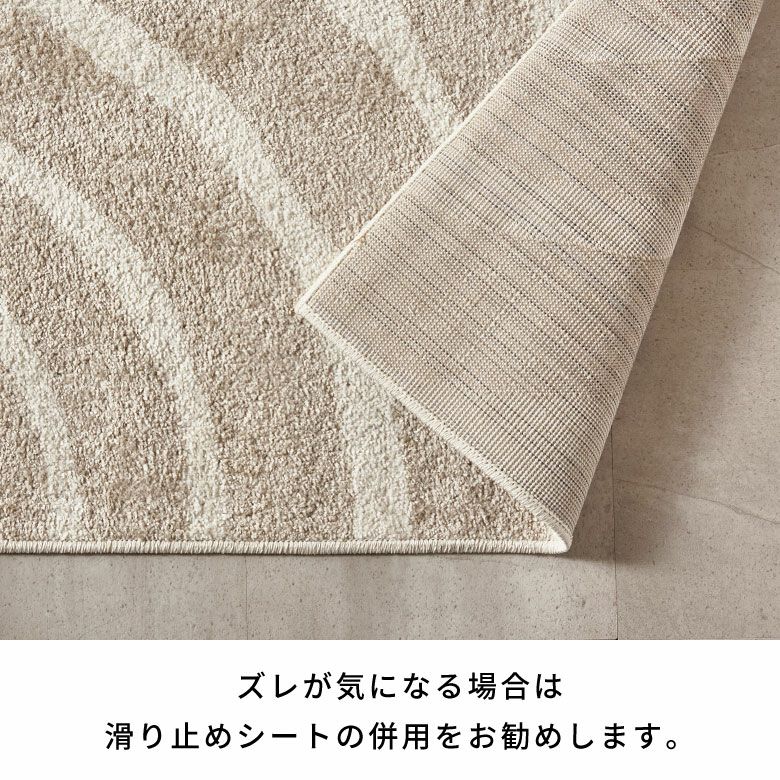 ラグおしゃれ室内ウィルトン織ラグマットラグカーペット133×190cmアブストラクトカーペット1.5畳ペルシャ絨毯風ラグペルシャ風オールシーズン使えるラグペルシャリビングインテリア西海岸インテリアサーフスタイルカリフォルニアスタイル[eg84361]