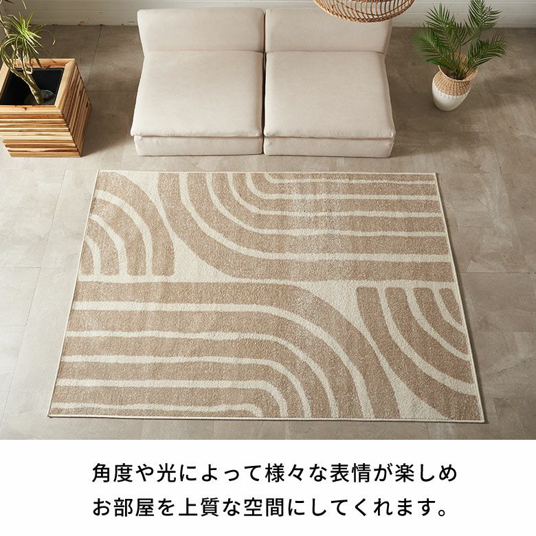 ラグおしゃれ室内ウィルトン織ラグマットラグカーペット133×190cmアブストラクトカーペット1.5畳ペルシャ絨毯風ラグペルシャ風オールシーズン使えるラグペルシャリビングインテリア西海岸インテリアサーフスタイルカリフォルニアスタイル[eg84361]