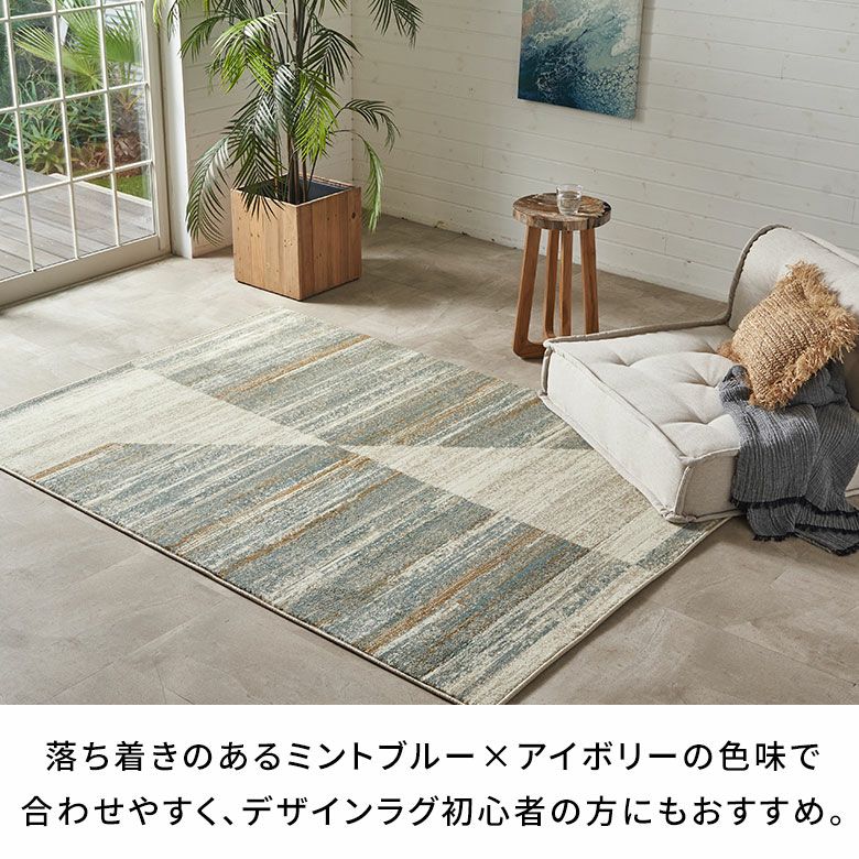 ラグおしゃれ室内ウィルトン織ラグマットラグカーペット133×190cmジオメトリック柄カーペット1.5畳ペルシャ絨毯風ラグペルシャ風オールシーズン使えるペルシャリビングインテリア西海岸インテリアサーフスタイルカリフォルニアスタイル[eg84362]